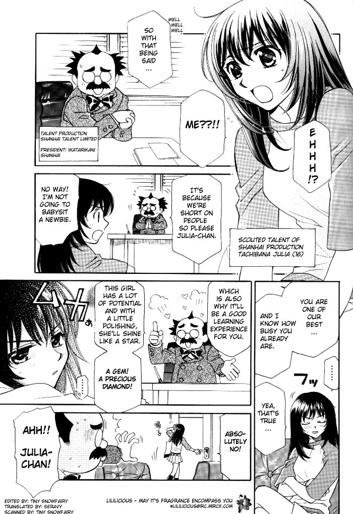 Strawberry Shake Sweet Vol. 1 Ch. 1 第10页