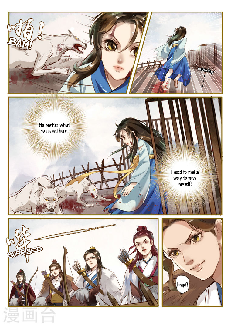 Princess Agent Playing With Wolves (2) 第3页