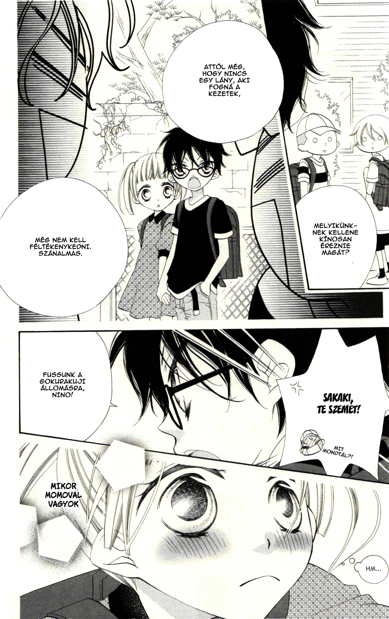 Fukumenkei Noise Vol. 1 Ch. 1 第12页