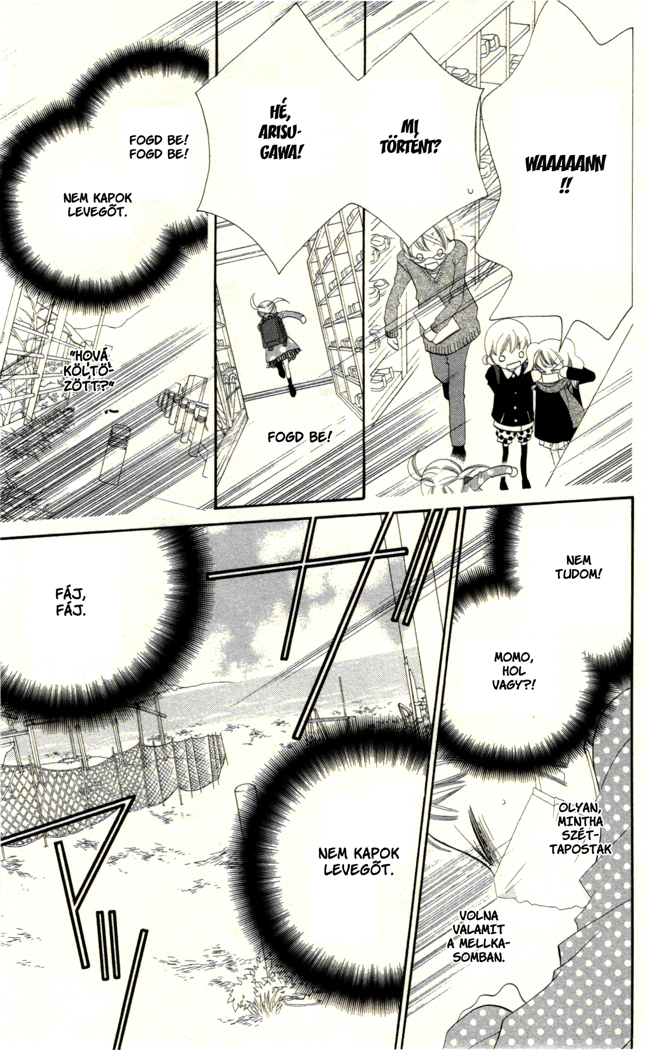 Fukumenkei Noise Vol. 1 Ch. 1 第21页
