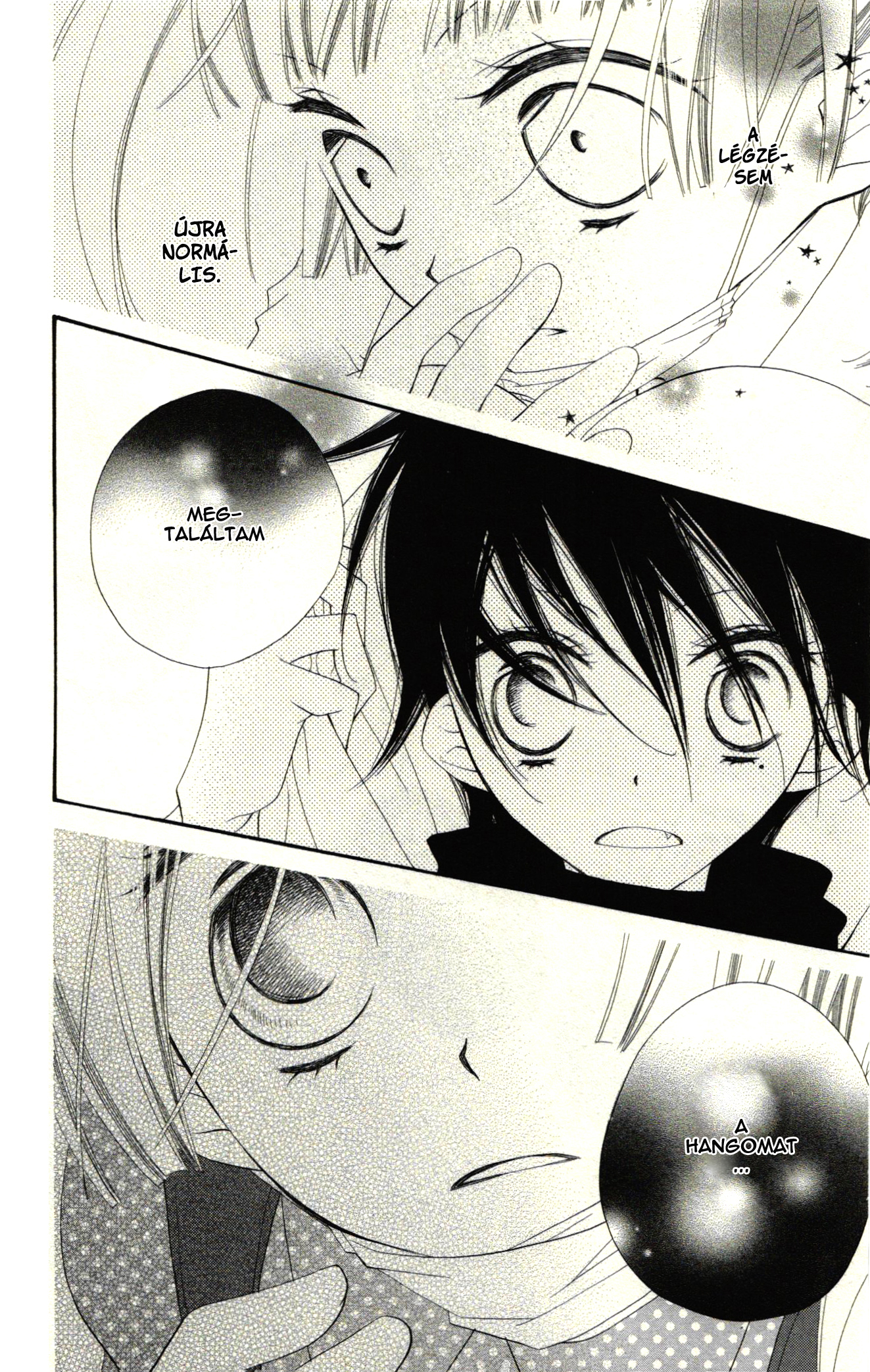 Fukumenkei Noise Vol. 1 Ch. 1 第27页