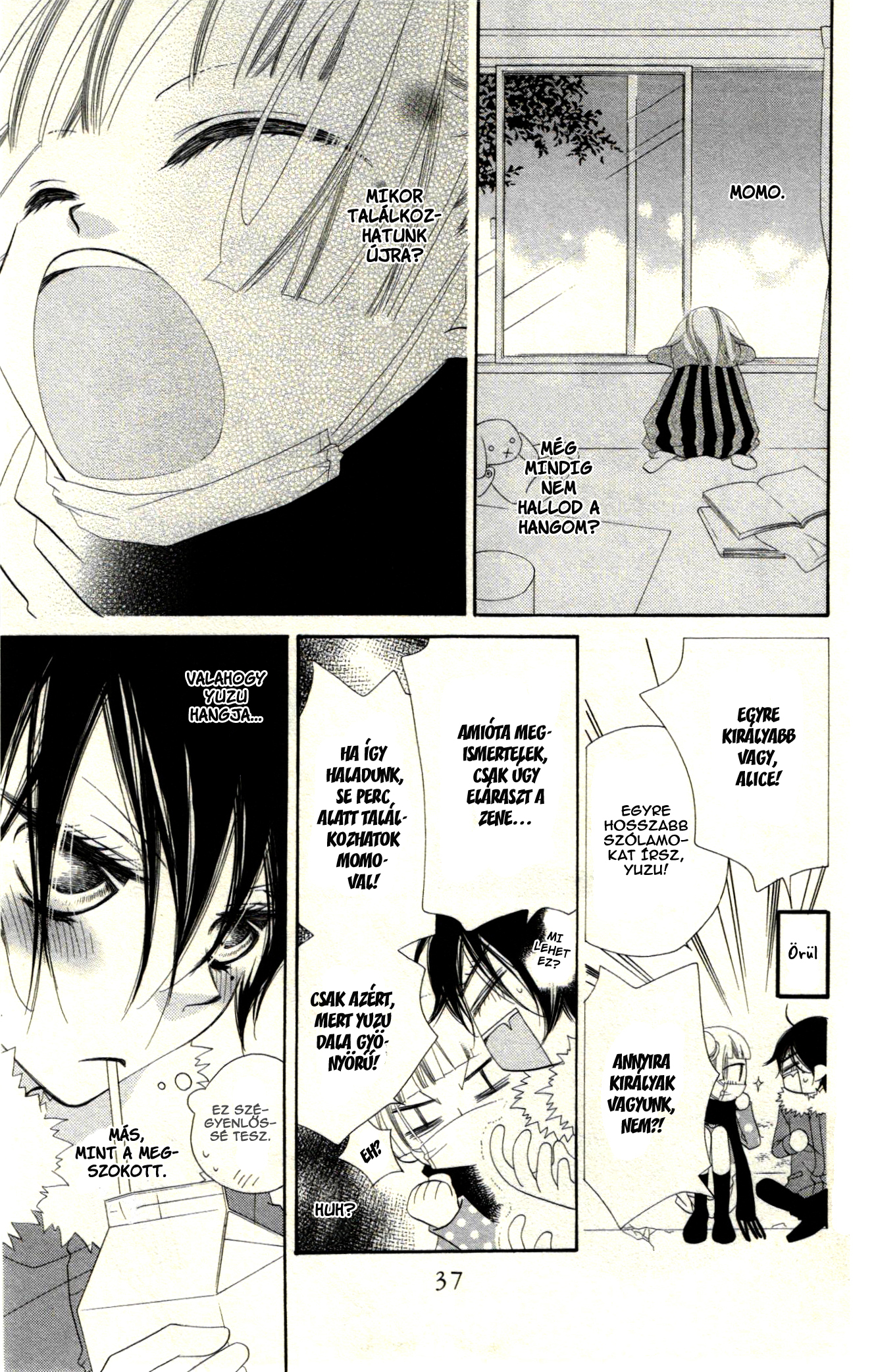 Fukumenkei Noise Vol. 1 Ch. 1 第36页
