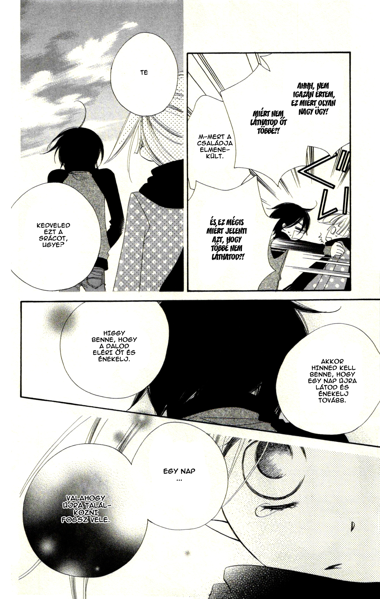 Fukumenkei Noise Vol. 1 Ch. 1 第45页
