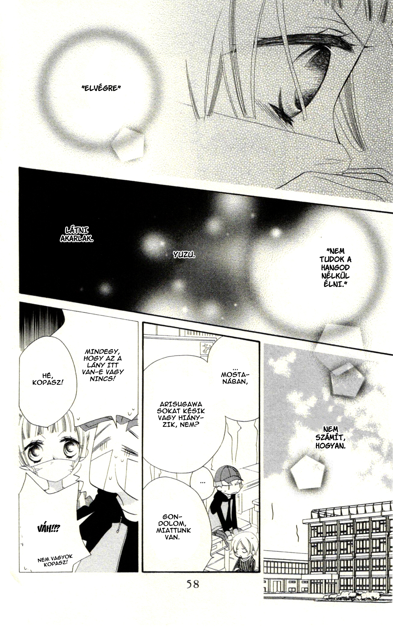 Fukumenkei Noise Vol. 1 Ch. 1 第57页