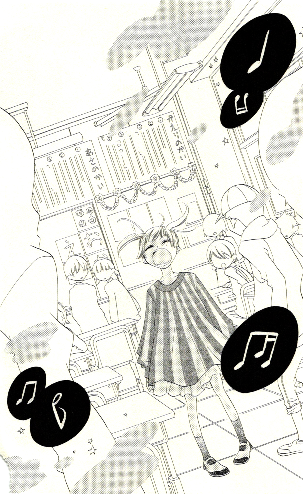 Fukumenkei Noise Vol. 1 Ch. 1 第59页