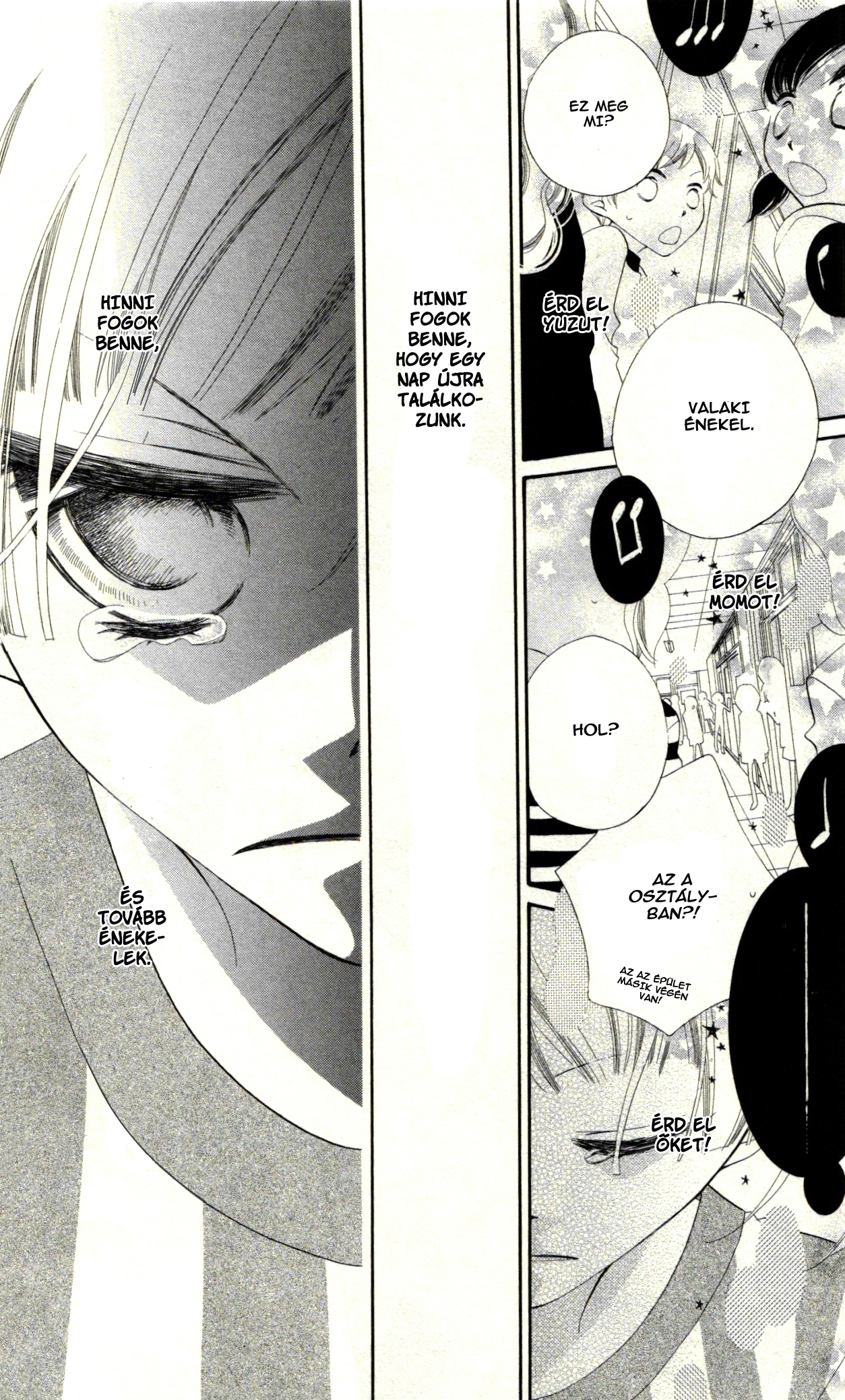 Fukumenkei Noise Vol. 1 Ch. 1 第61页