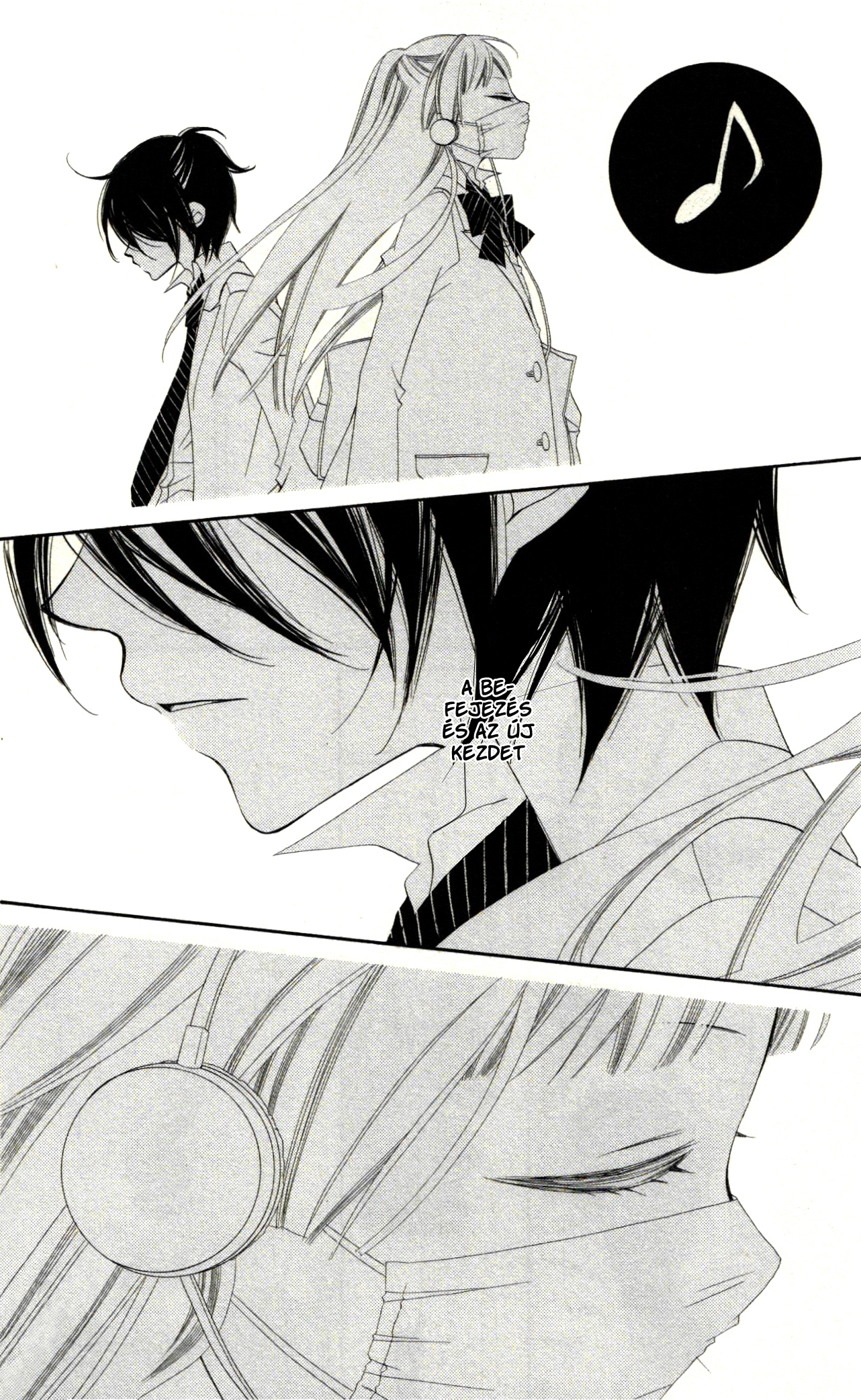 Fukumenkei Noise Vol. 1 Ch. 1 第69页