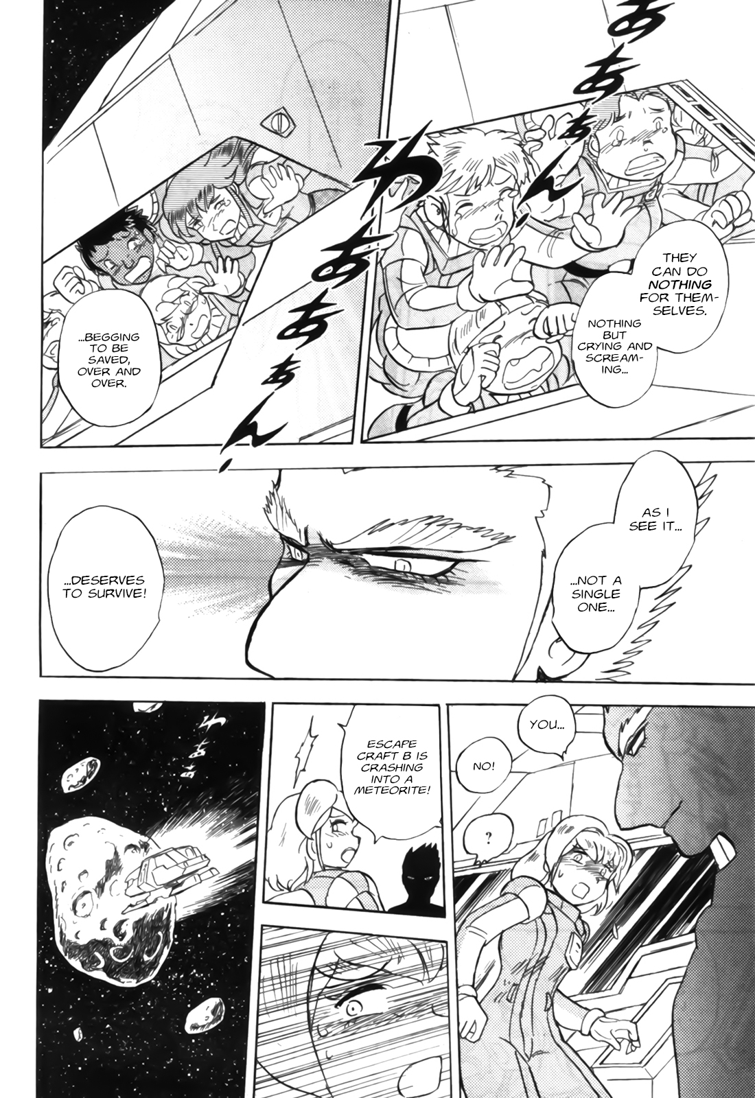 Mobile Suit Crossbone Gundam - Love & Piece KA•RR•AS (1) 第25页