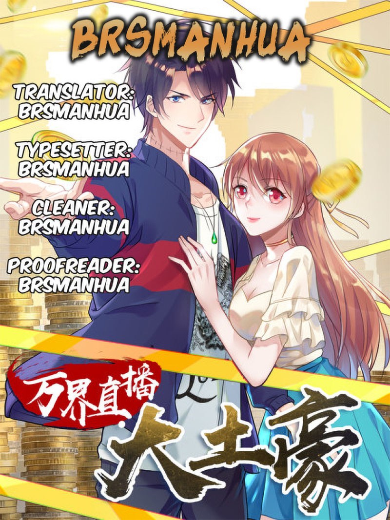 Wànjiè Zhíbò Dà Tǔháo Secret of Live Broadcast 第1页