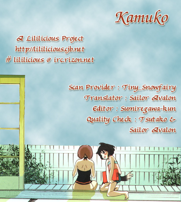 Kamuko Oneshot 第1页