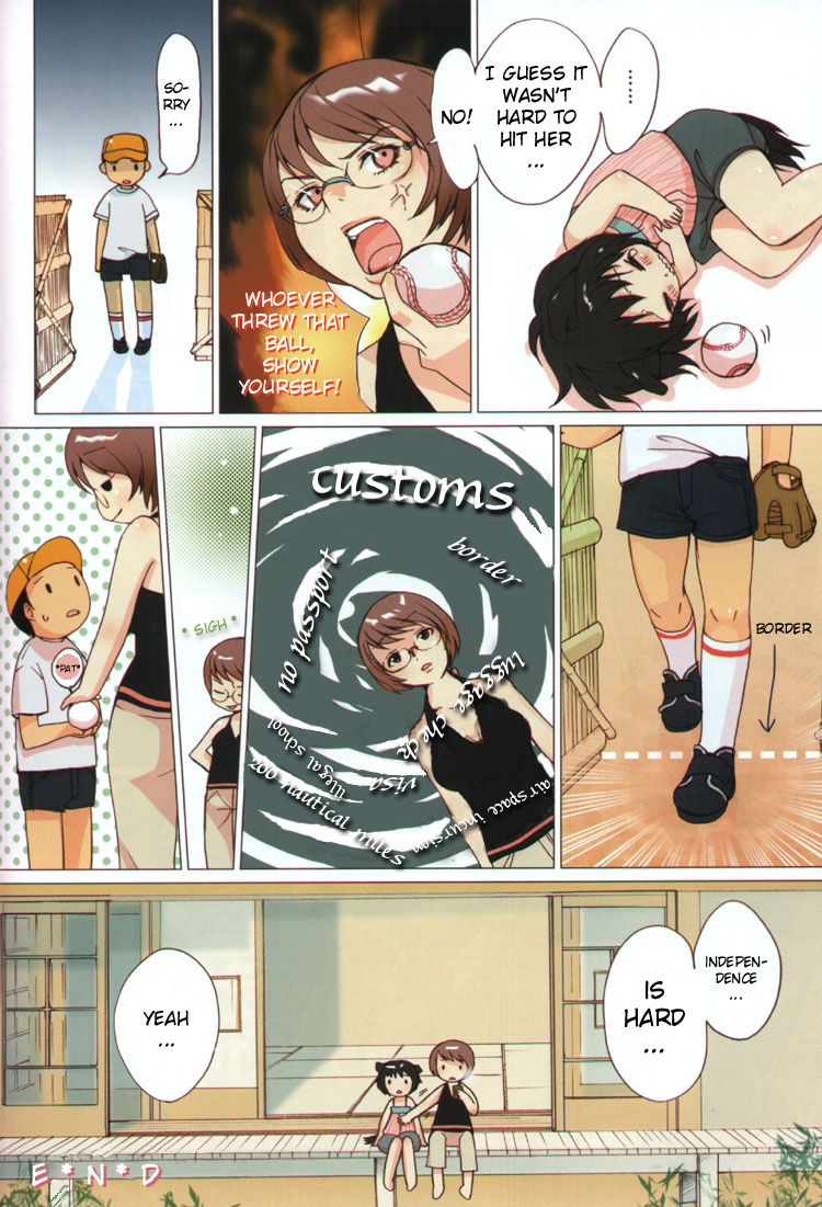 Kamuko Oneshot 第6页