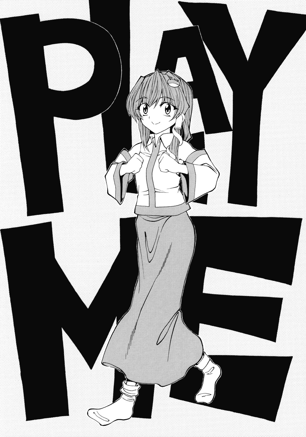 Touhou - PLAY ME (Doujinshi) 第1页