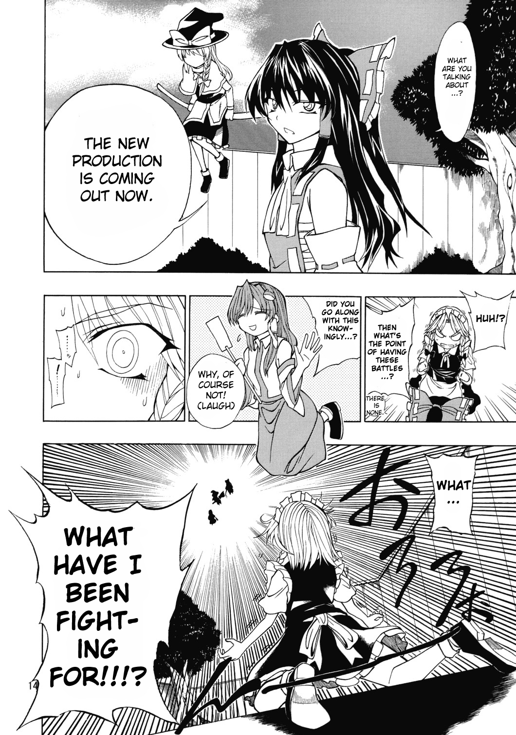 Touhou - PLAY ME (Doujinshi) Oneshot 第13页