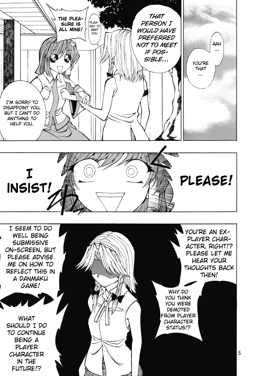 Touhou - PLAY ME (Doujinshi) 第4页