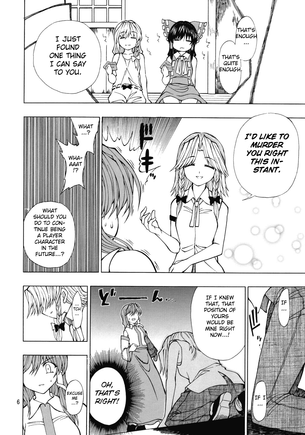 Touhou - PLAY ME (Doujinshi) 第5页