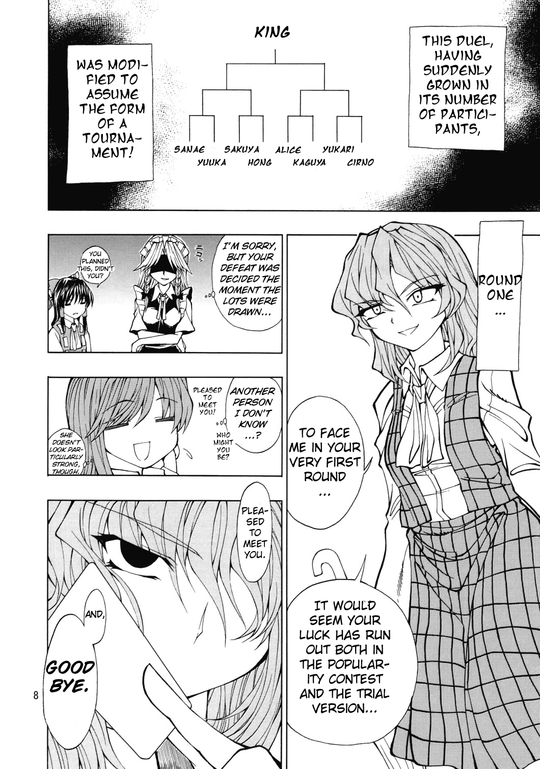 Touhou - PLAY ME (Doujinshi) 第7页