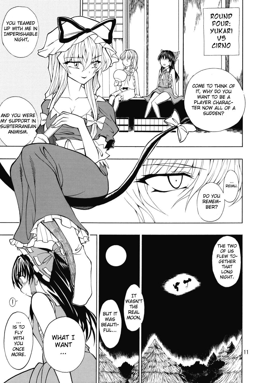 Touhou - PLAY ME (Doujinshi) Oneshot 第10页