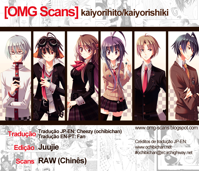 Kaiyorihito Kaiyorishiki Vol. 1 Ch. 3 第1页