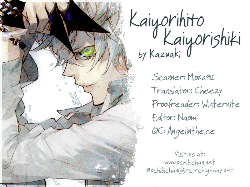 Kaiyorihito Kaiyorishiki Vol. 1 Ch. 3 第2页