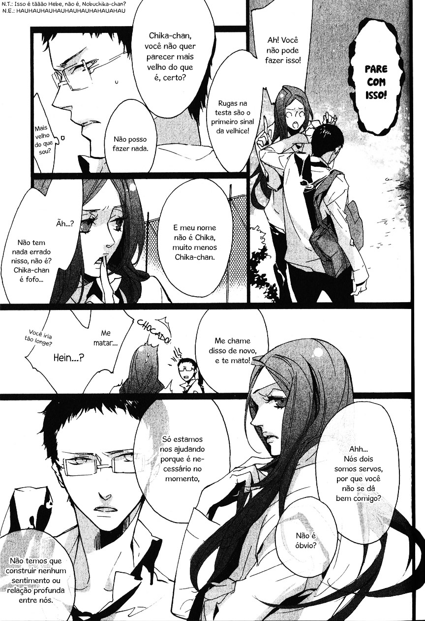 Kaiyorihito Kaiyorishiki Vol. 1 Ch. 3 第12页
