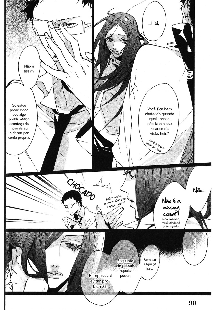 Kaiyorihito Kaiyorishiki Vol. 1 Ch. 3 第13页