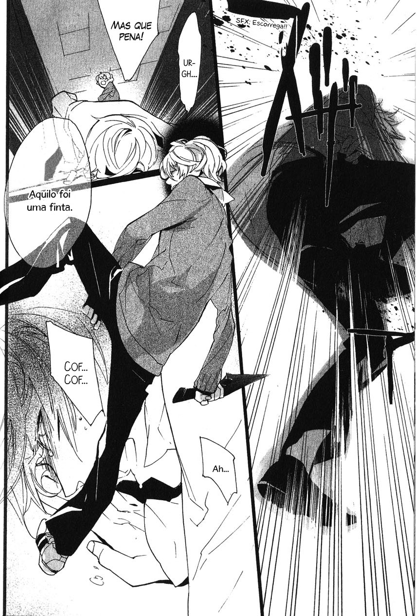 Kaiyorihito Kaiyorishiki Vol. 1 Ch. 3 第15页