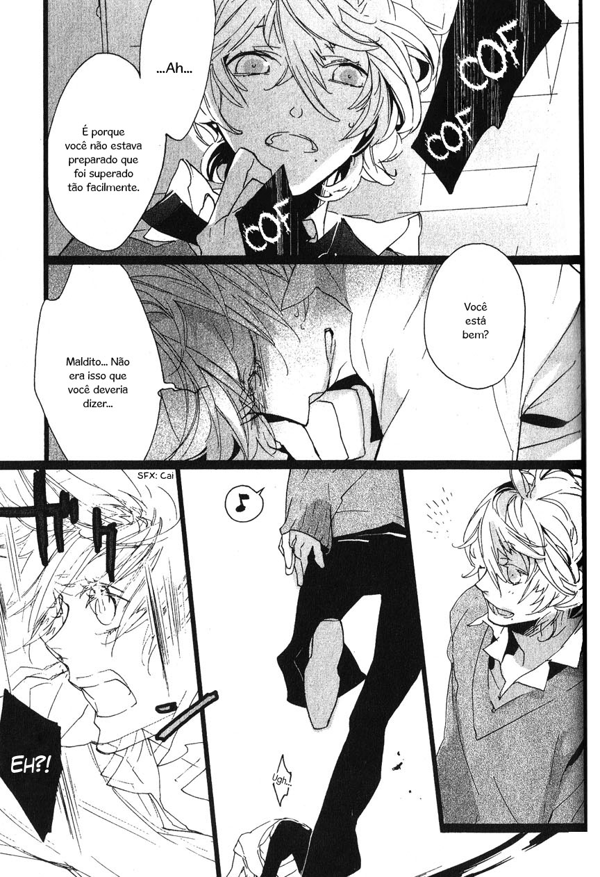 Kaiyorihito Kaiyorishiki Vol. 1 Ch. 3 第16页