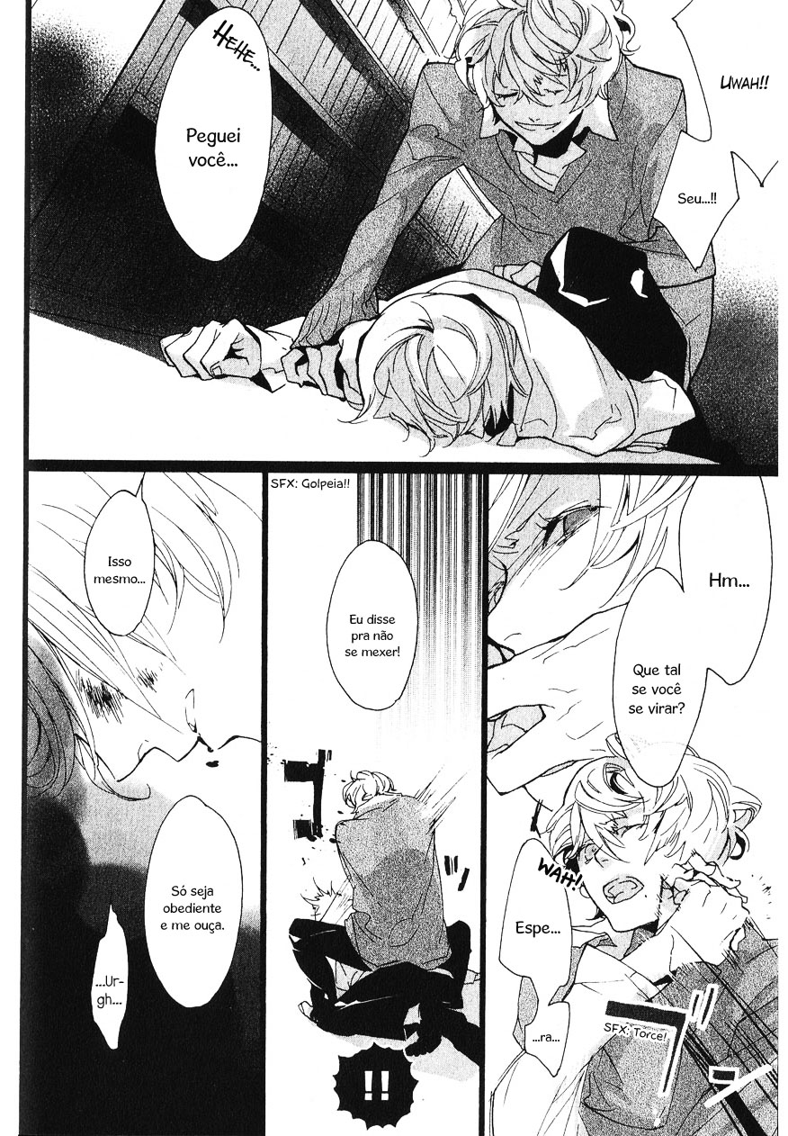 Kaiyorihito Kaiyorishiki Vol. 1 Ch. 3 第17页