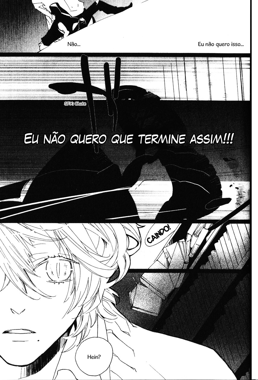 Kaiyorihito Kaiyorishiki Vol. 1 Ch. 3 第20页