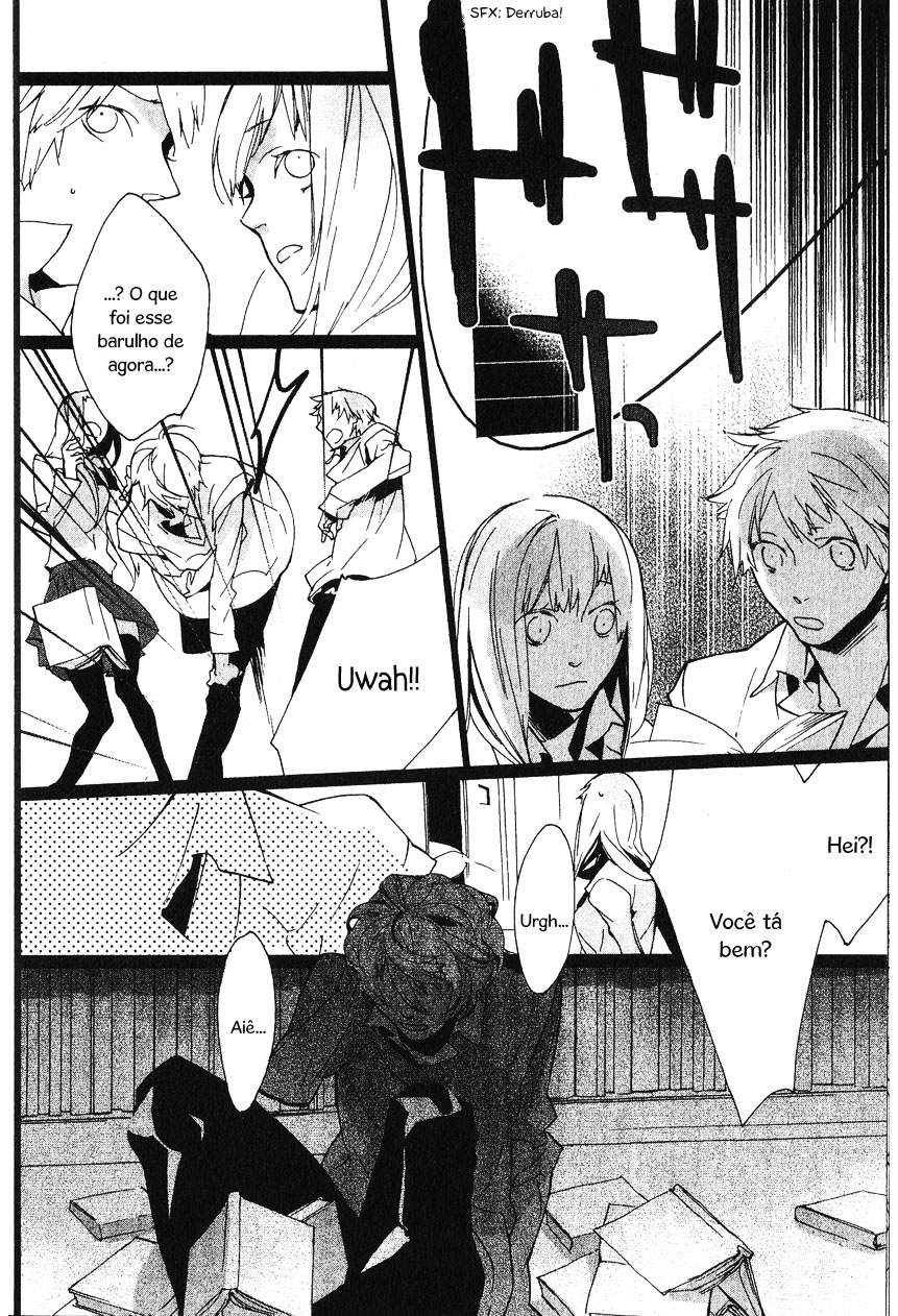 Kaiyorihito Kaiyorishiki Vol. 1 Ch. 3 第21页