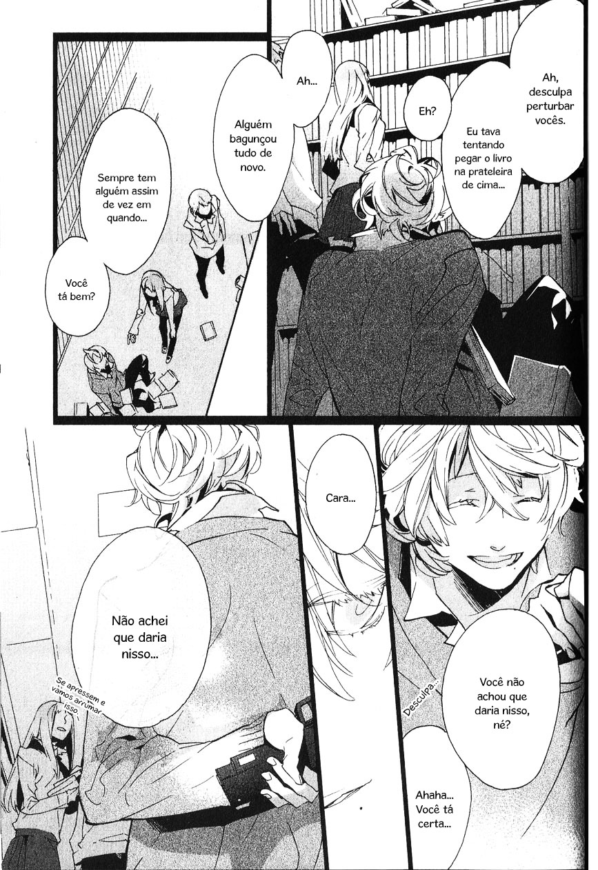 Kaiyorihito Kaiyorishiki Vol. 1 Ch. 3 第22页