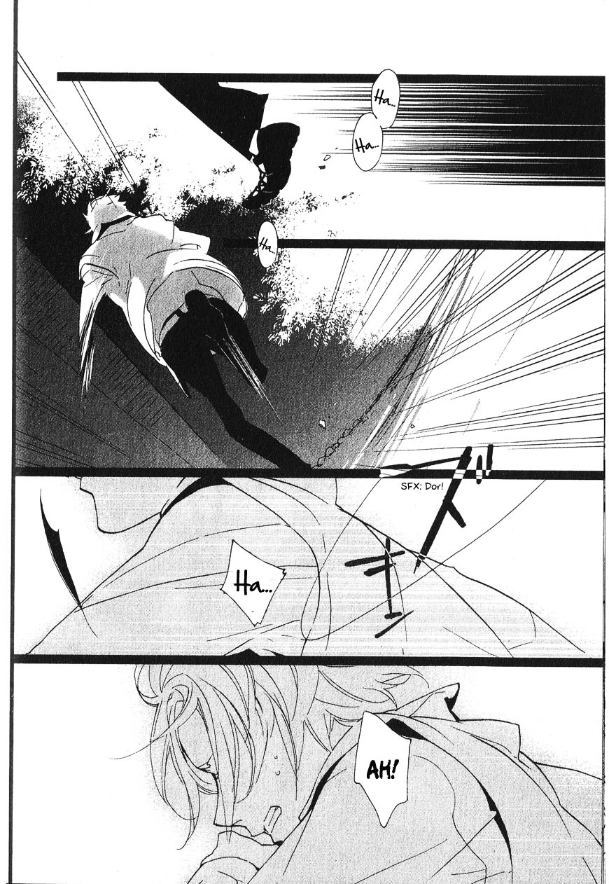Kaiyorihito Kaiyorishiki Vol. 1 Ch. 3 第23页