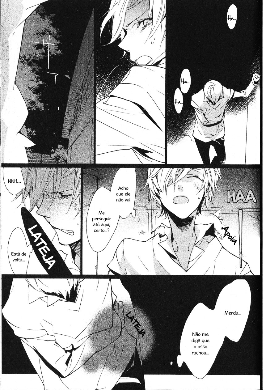 Kaiyorihito Kaiyorishiki Vol. 1 Ch. 3 第24页