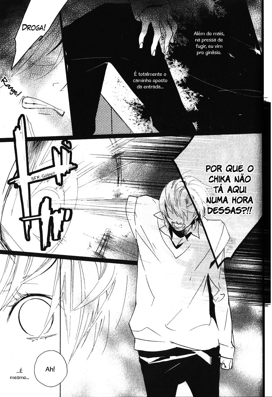 Kaiyorihito Kaiyorishiki Vol. 1 Ch. 3 第26页