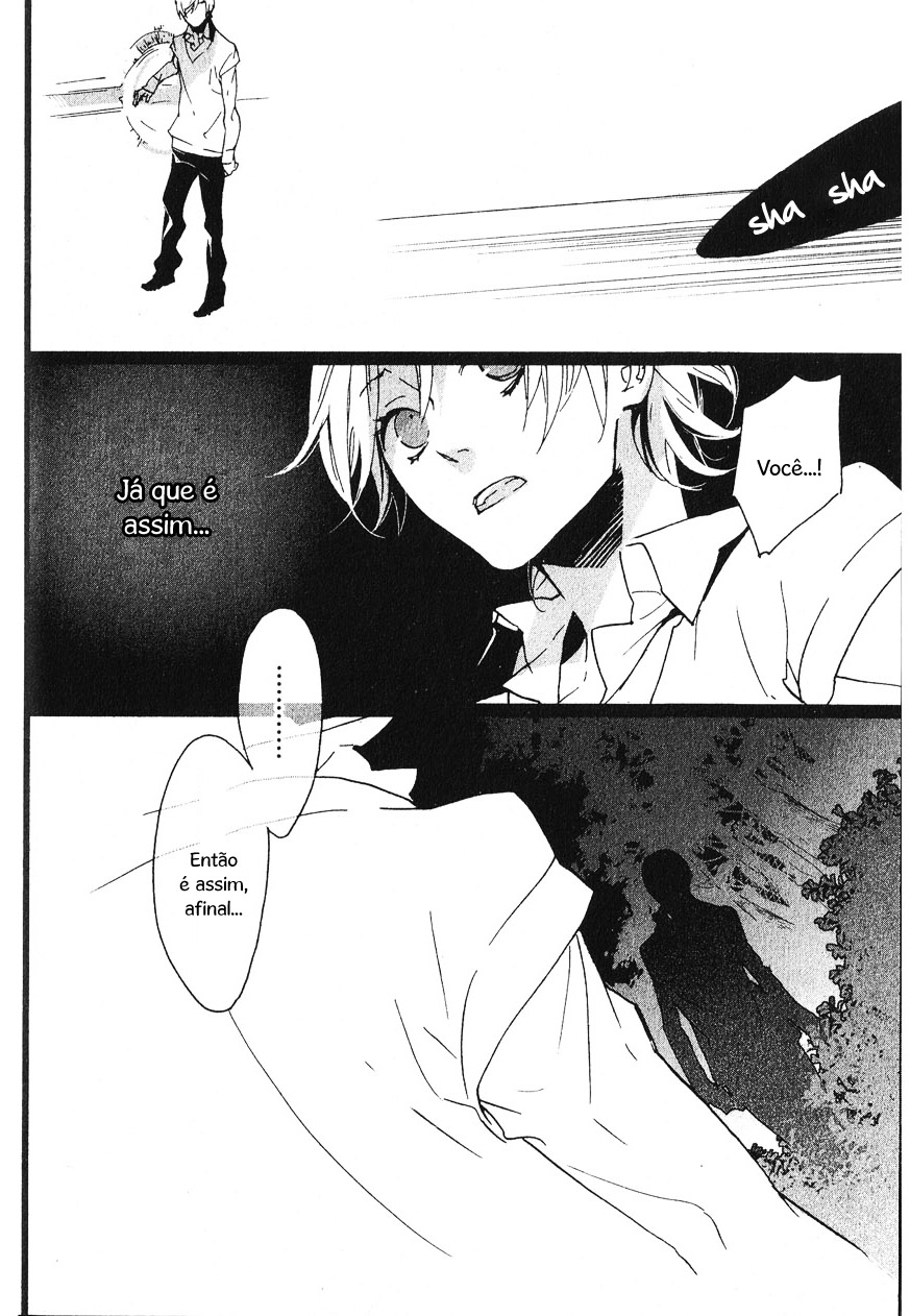 Kaiyorihito Kaiyorishiki Vol. 1 Ch. 3 第27页