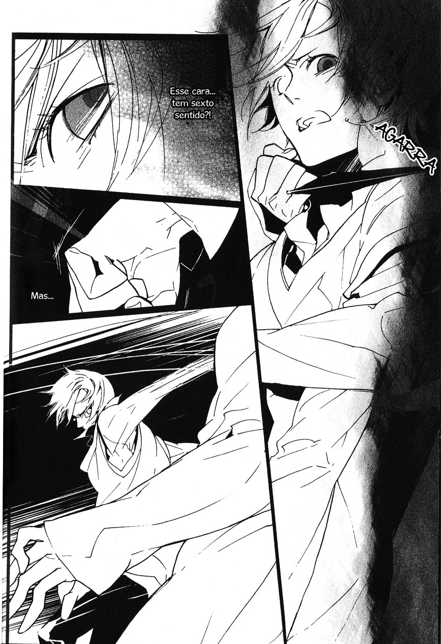 Kaiyorihito Kaiyorishiki Vol. 1 Ch. 3 第5页