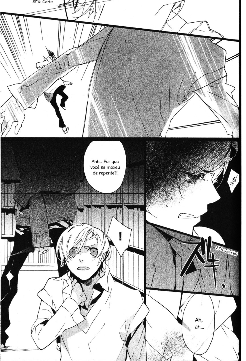 Kaiyorihito Kaiyorishiki Vol. 1 Ch. 3 第6页