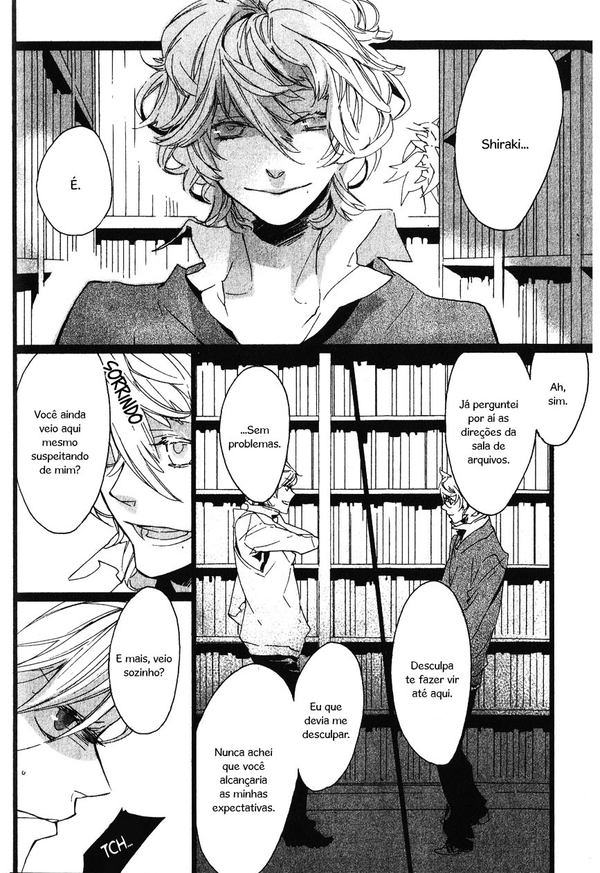 Kaiyorihito Kaiyorishiki Vol. 1 Ch. 3 第7页