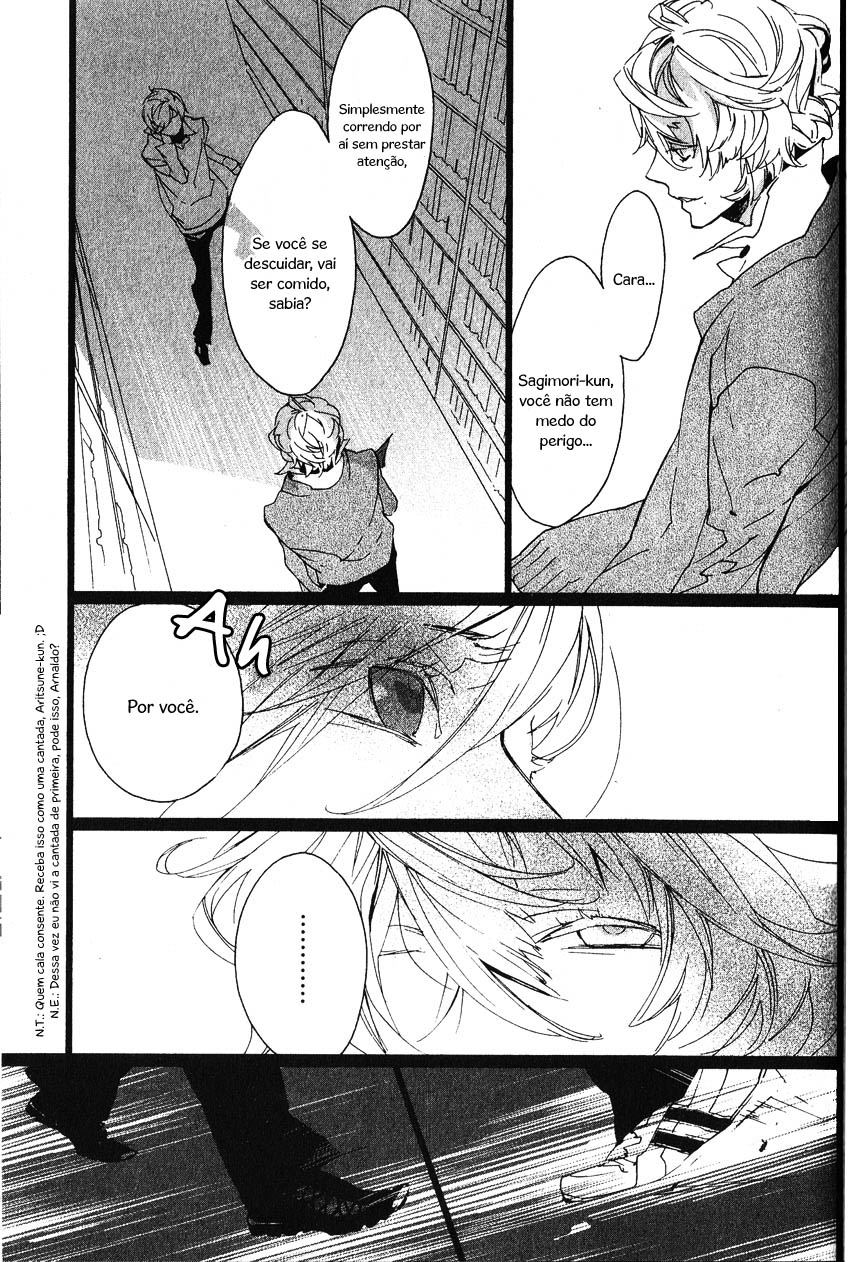 Kaiyorihito Kaiyorishiki Vol. 1 Ch. 3 第8页