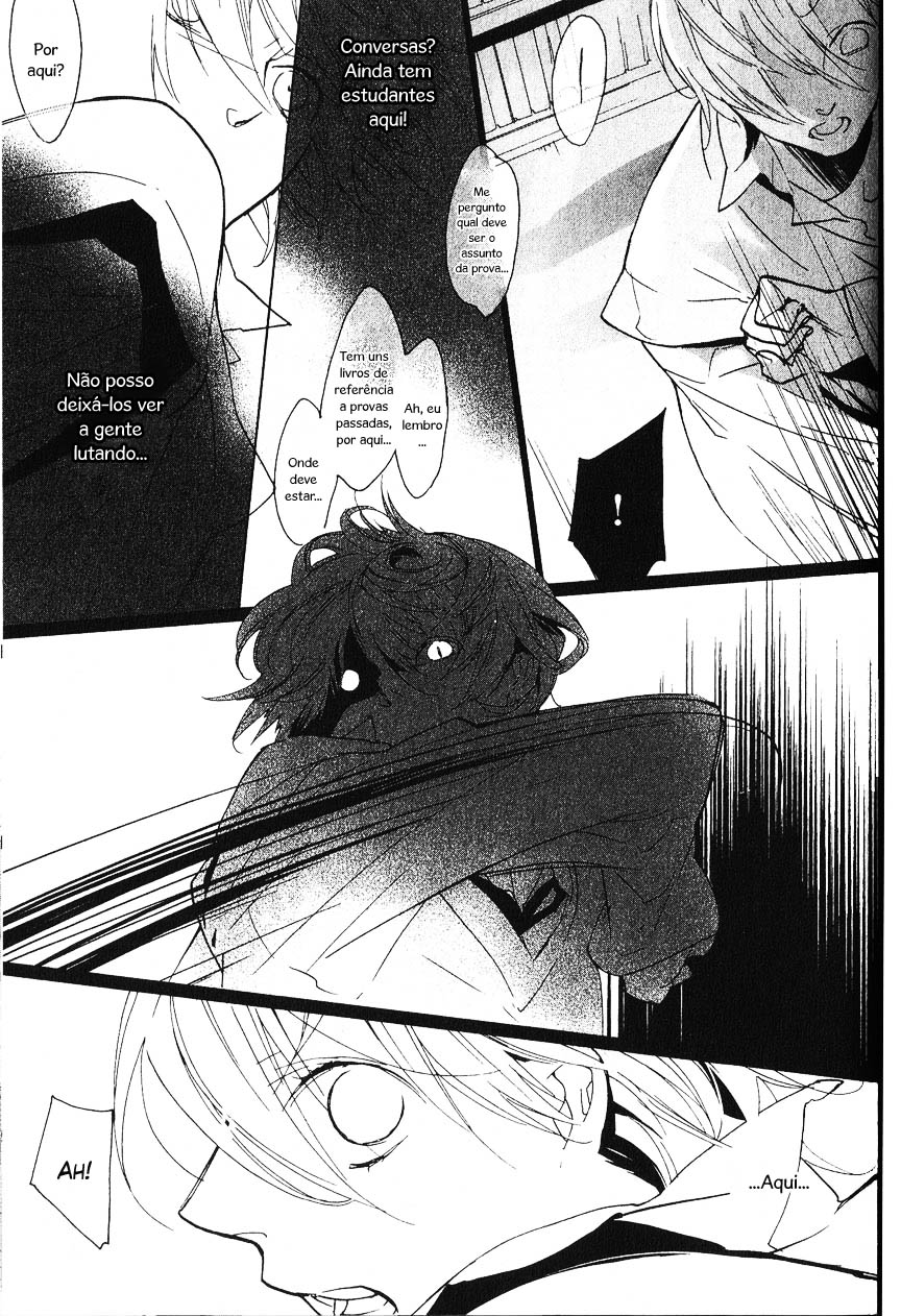 Kaiyorihito Kaiyorishiki Vol. 1 Ch. 3 第10页