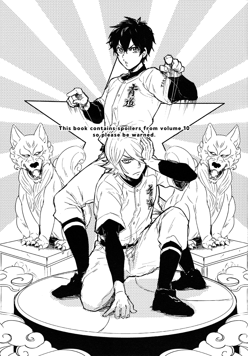 Diamond no Ace - Stardust Romanticist (Doujinshi) 第4页