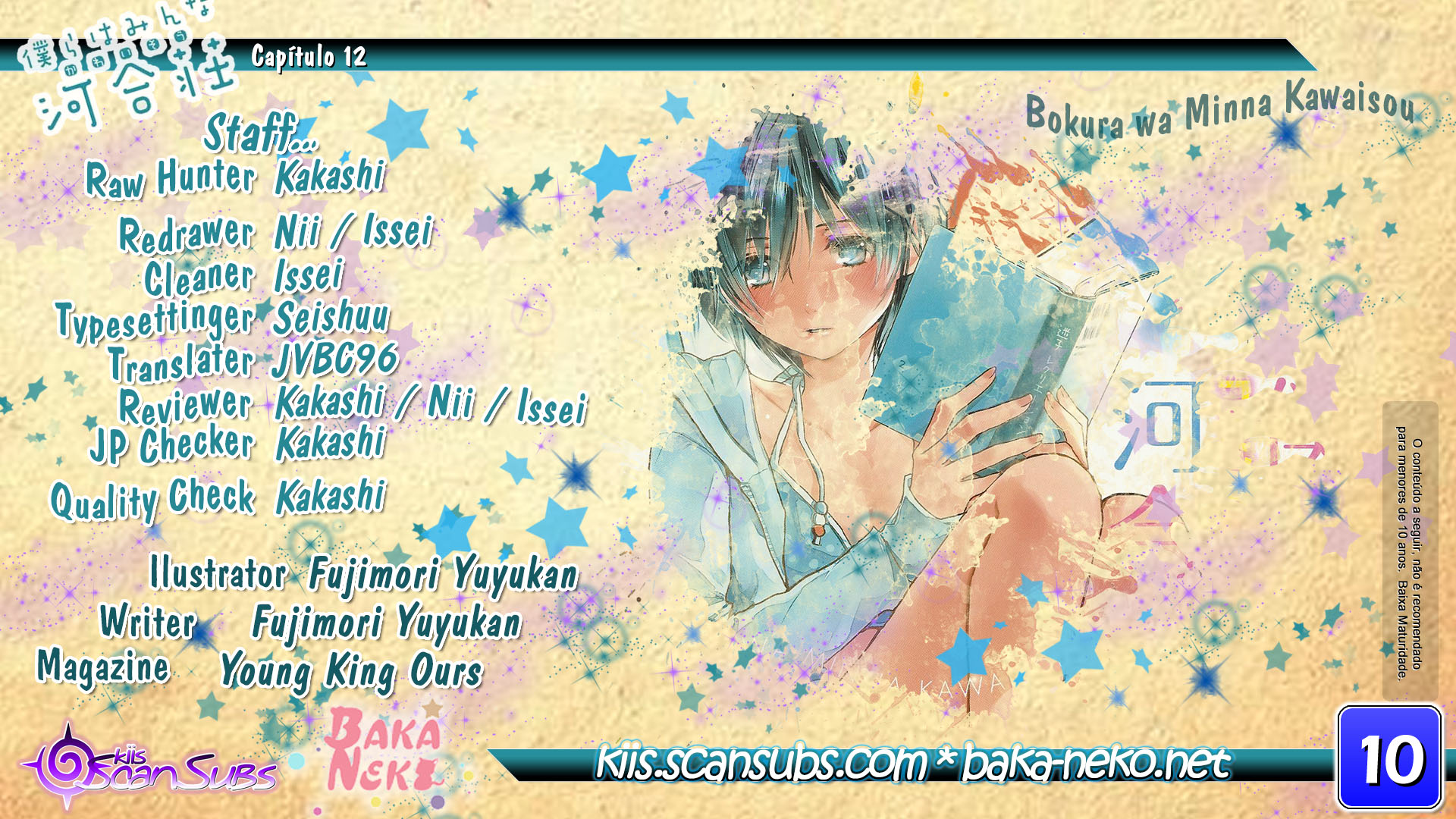 Bokura wa Minna Kawai-sou Vol. 2 Ch. 1 第1页