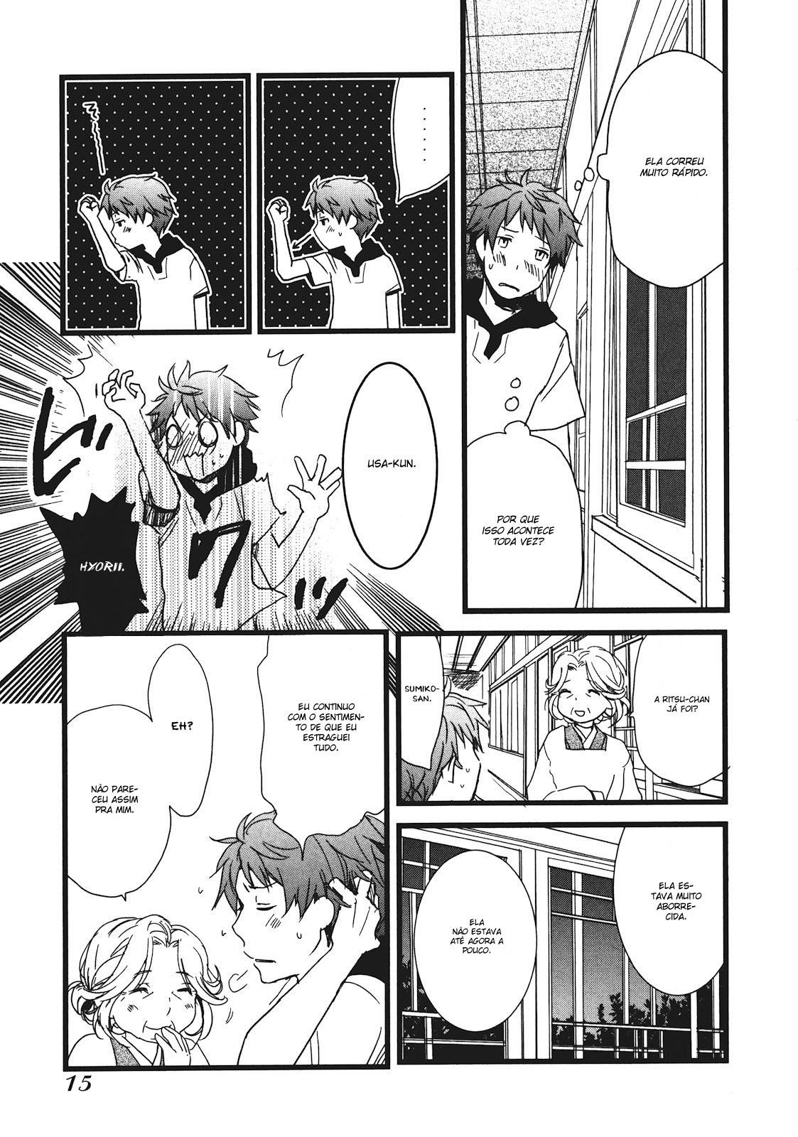 Bokura wa Minna Kawai-sou Vol. 2 Ch. 1 第18页