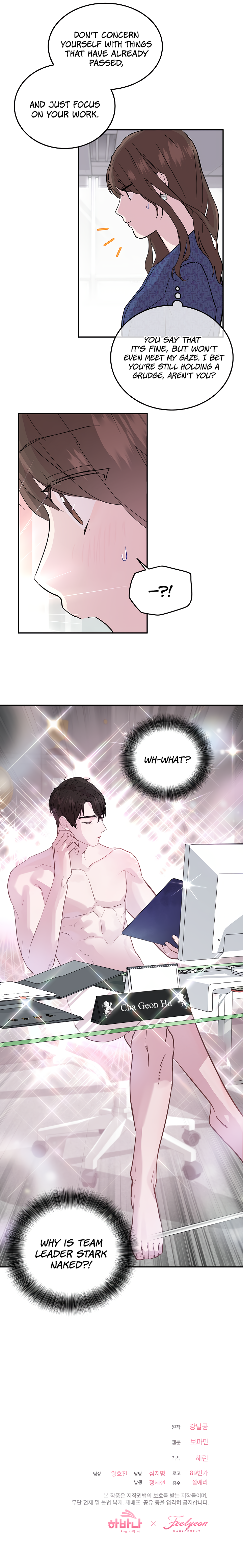 Let's Do It After We Marry Ch. 2 第18页