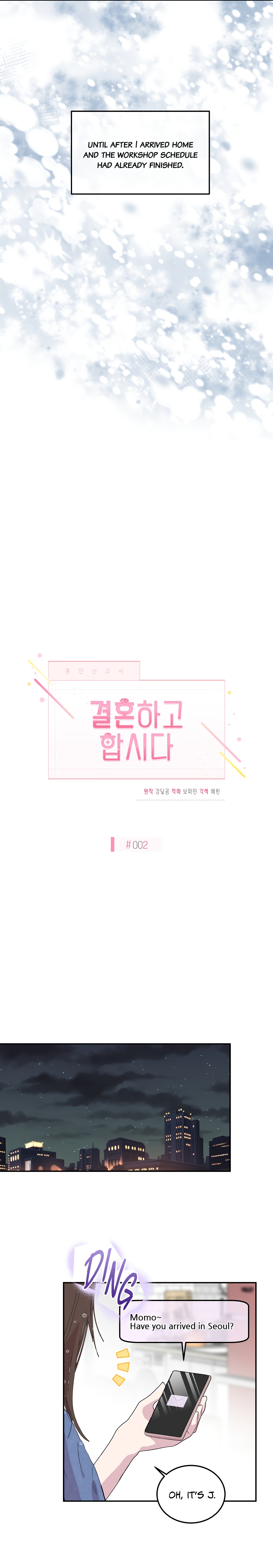 Let's Do It After We Marry Ch. 2 第10页