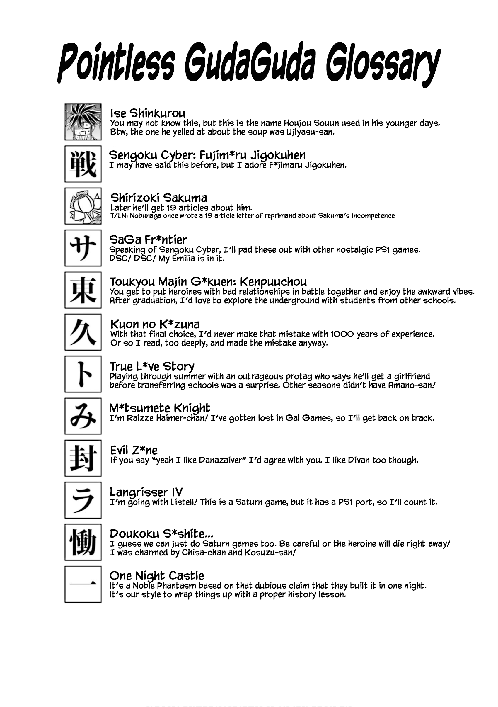 GUDAGUDA Taikou Legend ZIPANG Sunomata Castle 第10页