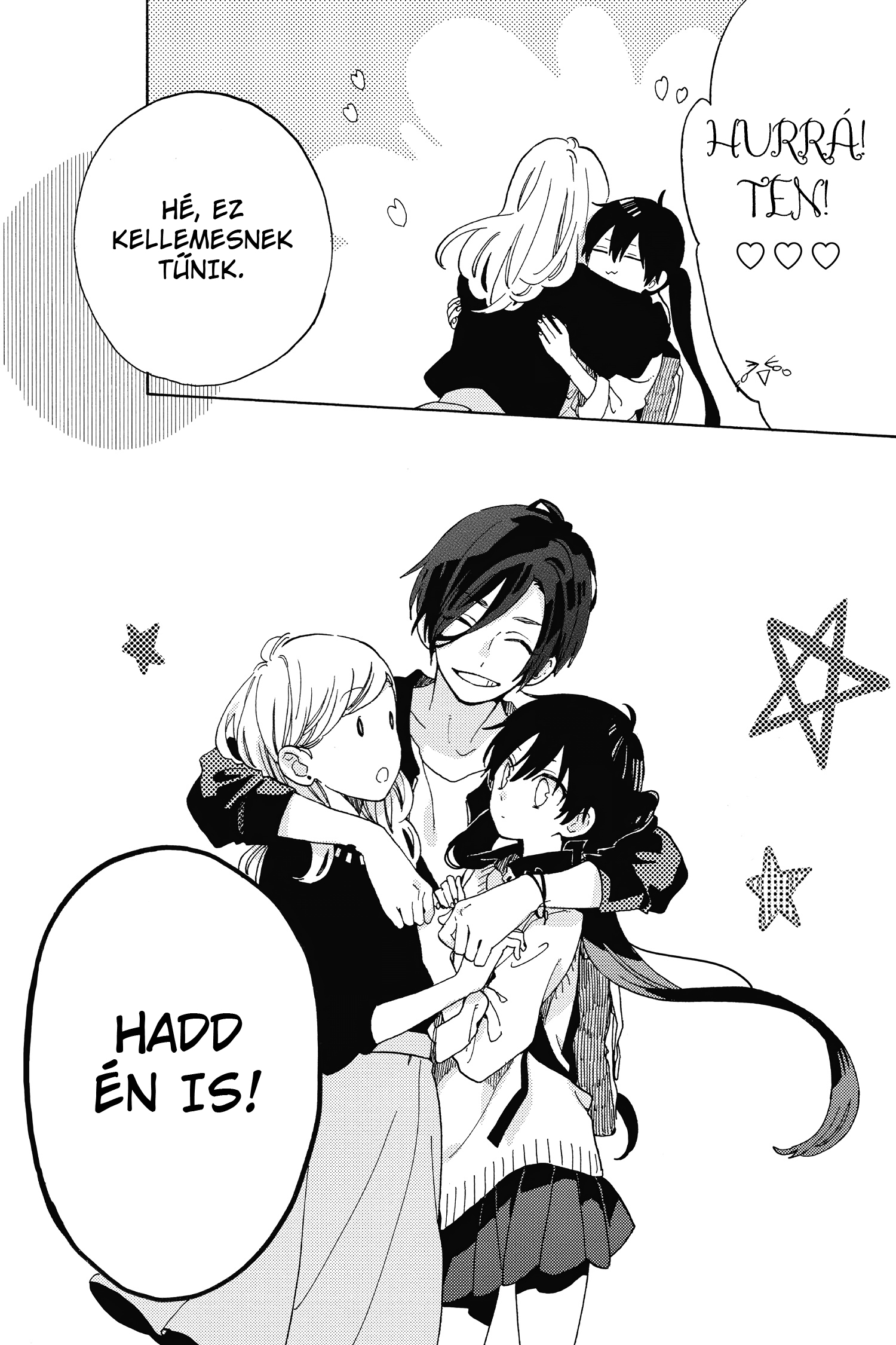 Short Cake Cake Vol. 1 Ch. 1 第42页