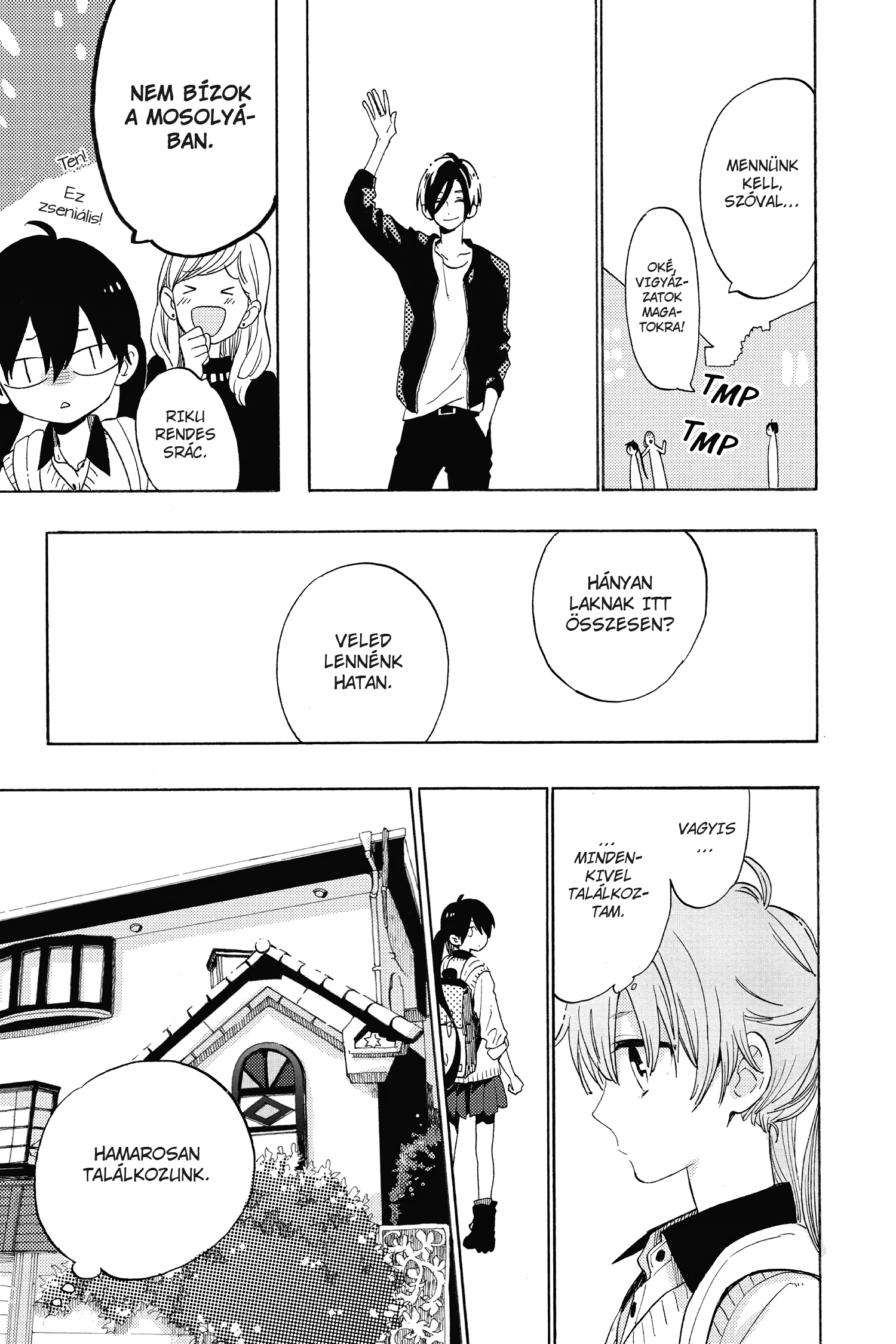 Short Cake Cake Vol. 1 Ch. 1 第45页