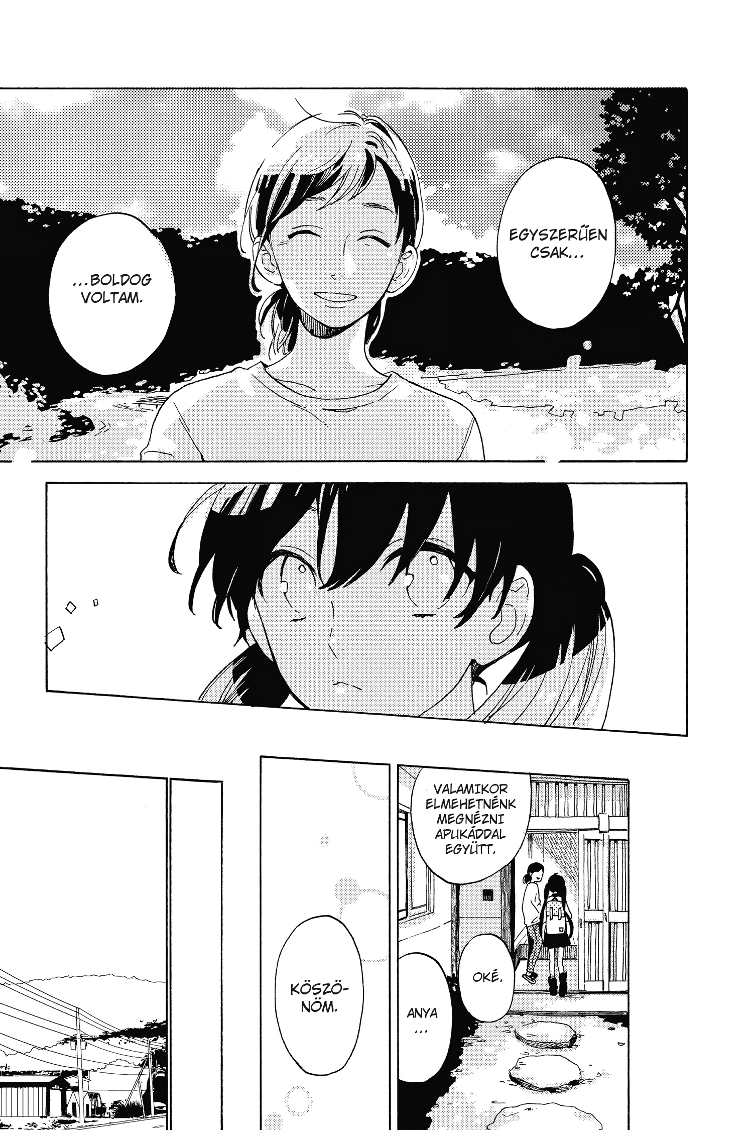 Short Cake Cake Vol. 1 Ch. 1 第47页