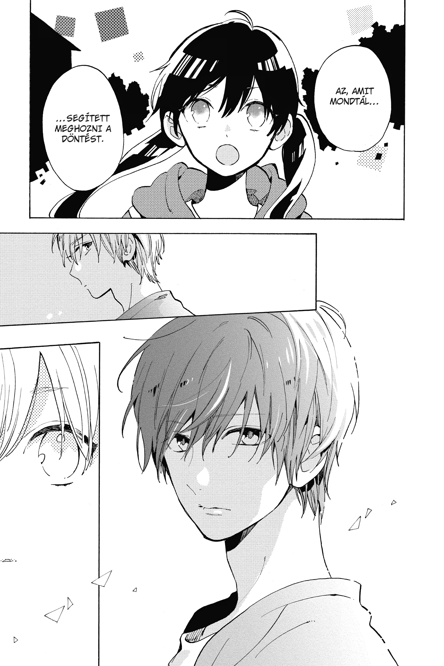 Short Cake Cake Vol. 1 Ch. 1 第49页